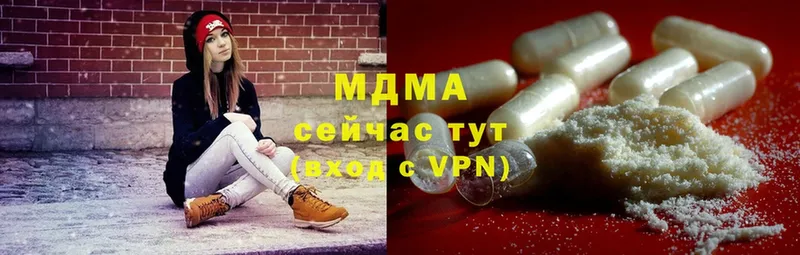 MDMA crystal  ОМГ ОМГ онион  Уссурийск 