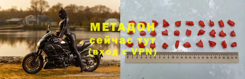 МЕГА tor  закладки  Уссурийск  Метадон мёд 